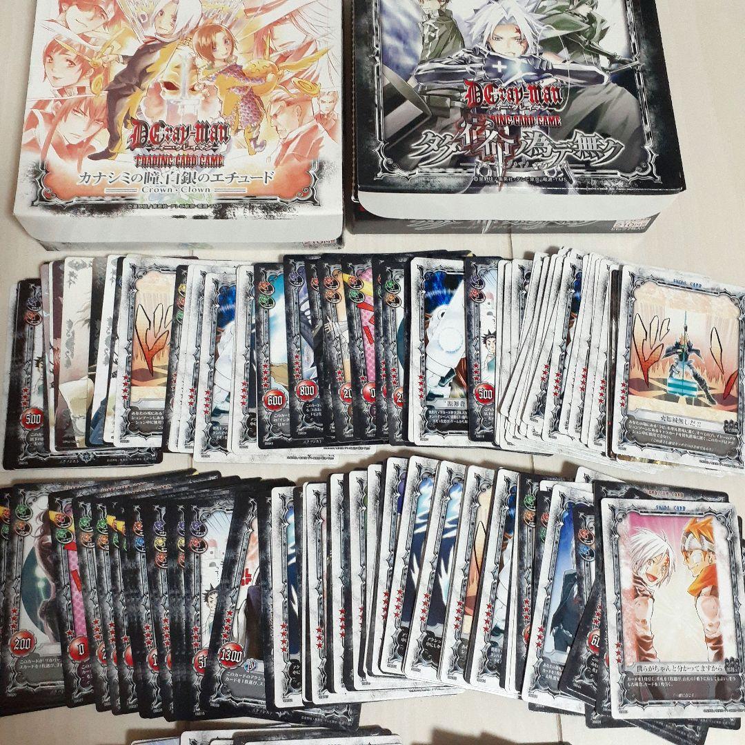 D.Gray-man トレカ 大量 まとめ売り