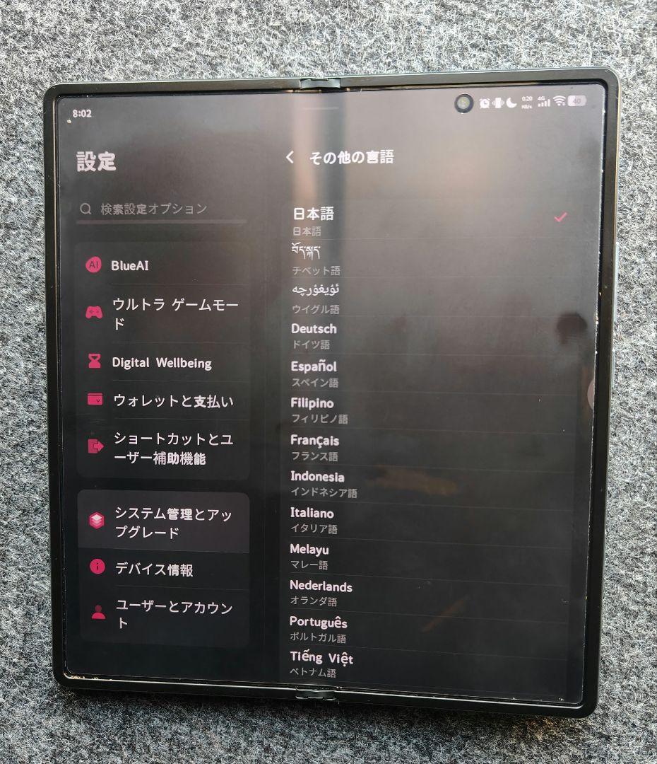 Vivo X Fold 折りたたみスマホ 12GB RAM 256GB 日本語◯