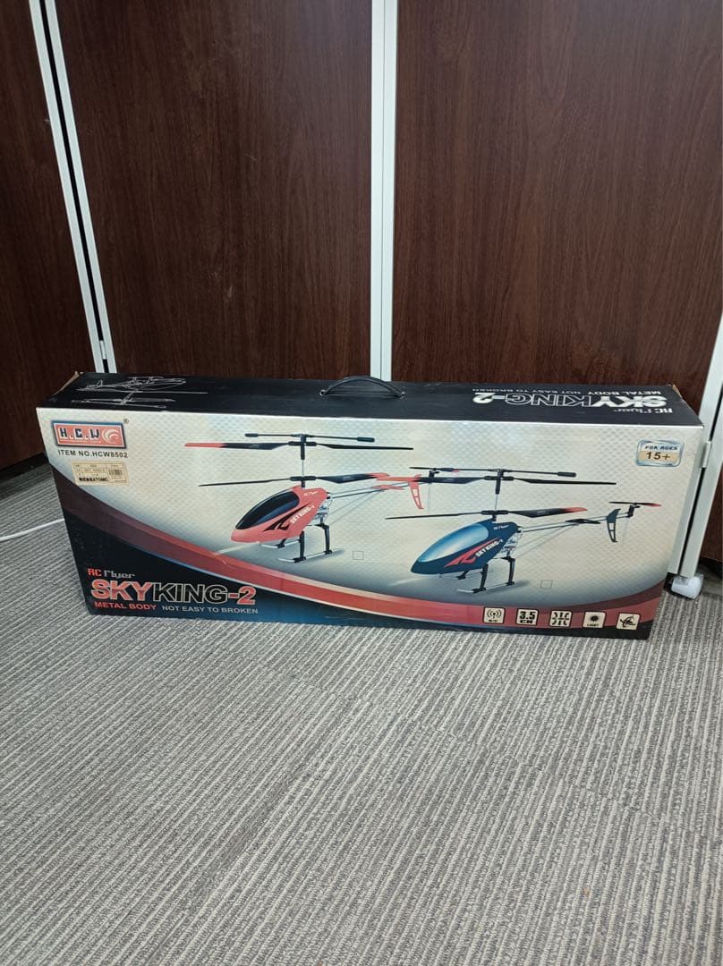 八3477【未使用品】ATOMIC ラジコンヘリ　SKY KING2 レッド