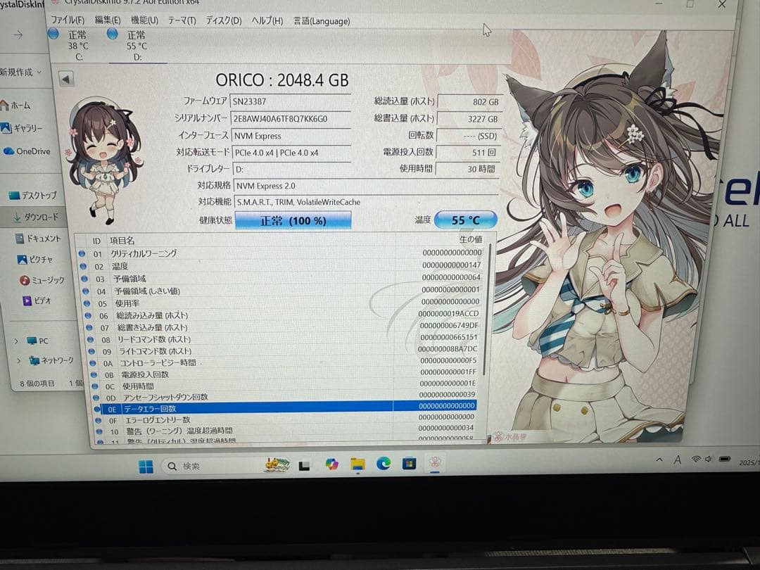 2TB Nvme Gen 4 M.2SSD 読込み7000MB/s