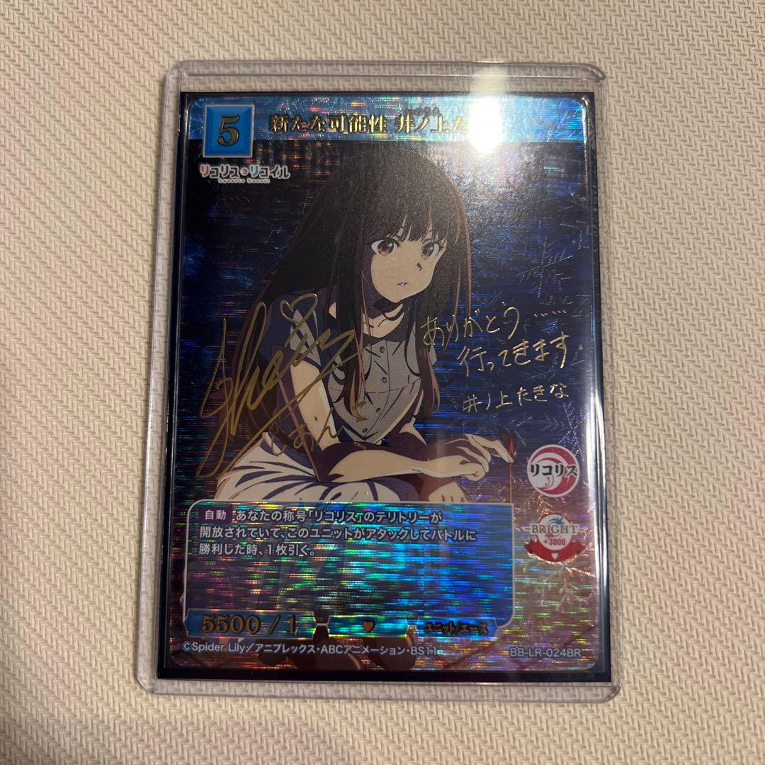 ビルディバイドブライト BR3種類セット