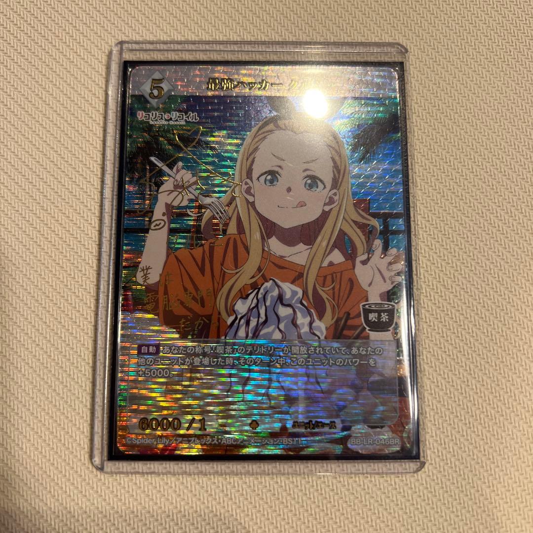 ビルディバイドブライト BR3種類セット