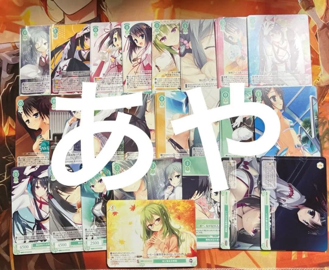 h8 ヴァイス ロゼ　ゆずソフト RR以下4コン+TD限定カード各4枚 h