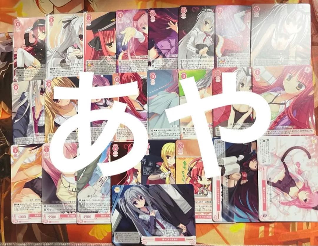 h8 ヴァイス ロゼ　ゆずソフト RR以下4コン+TD限定カード各4枚 h