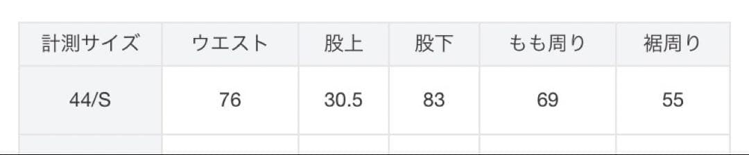 り*ん様 Omar Afridi Knee Darted Flare Trous
