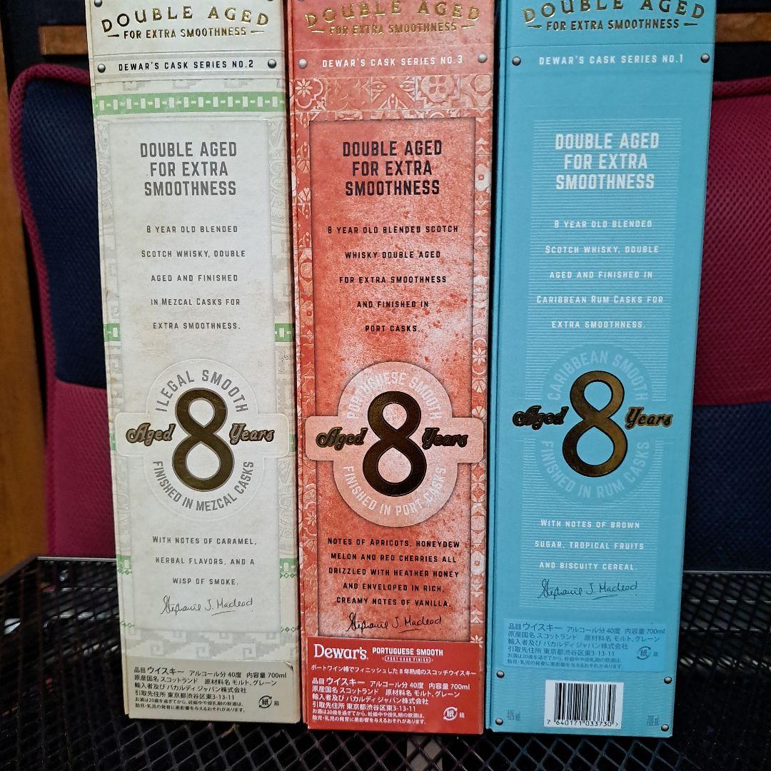 Dewar's 8年 ウイスキー 3本セット