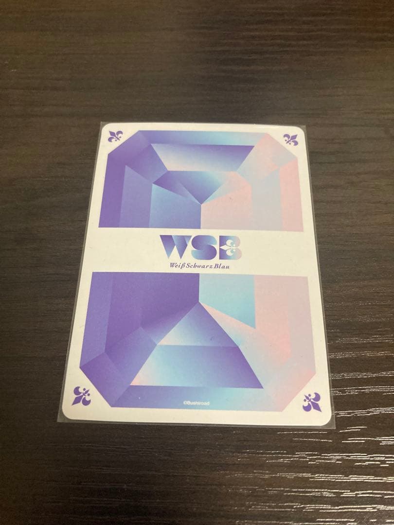 WSB ひとつめ様-おもちゃ部屋　SSP サイン付き