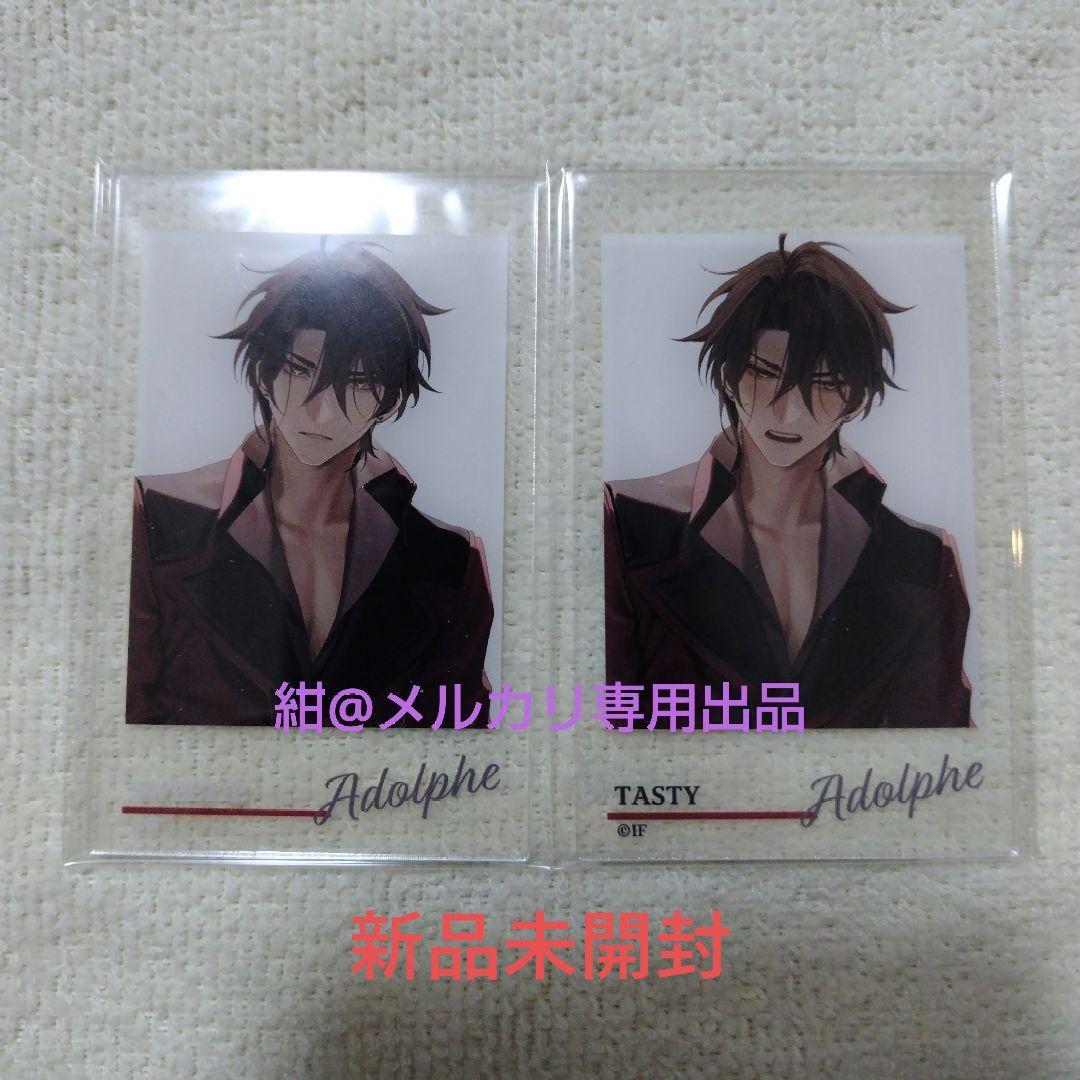 オトメイト　終遠のヴィルシュ　終ヴィル　KissU　アクリルカード　アドルフ