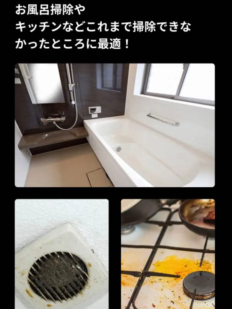 最先端モデル ハンディ高圧洗浄機 5way バッテリー式