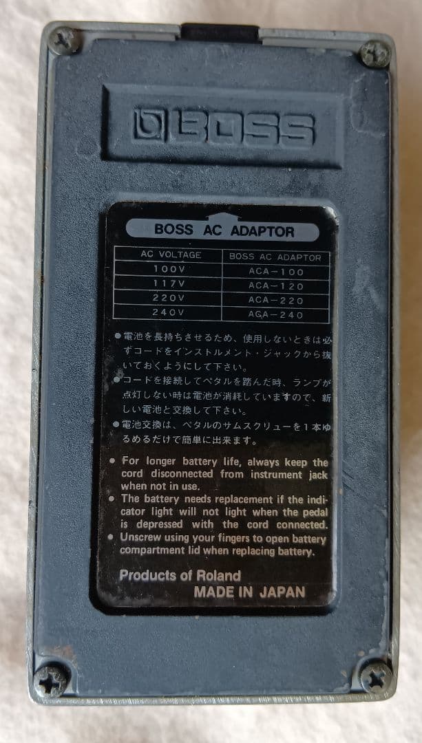 N*e様 BOSS　HM-2　Heavy l　ヘビー メタル　日本製　動