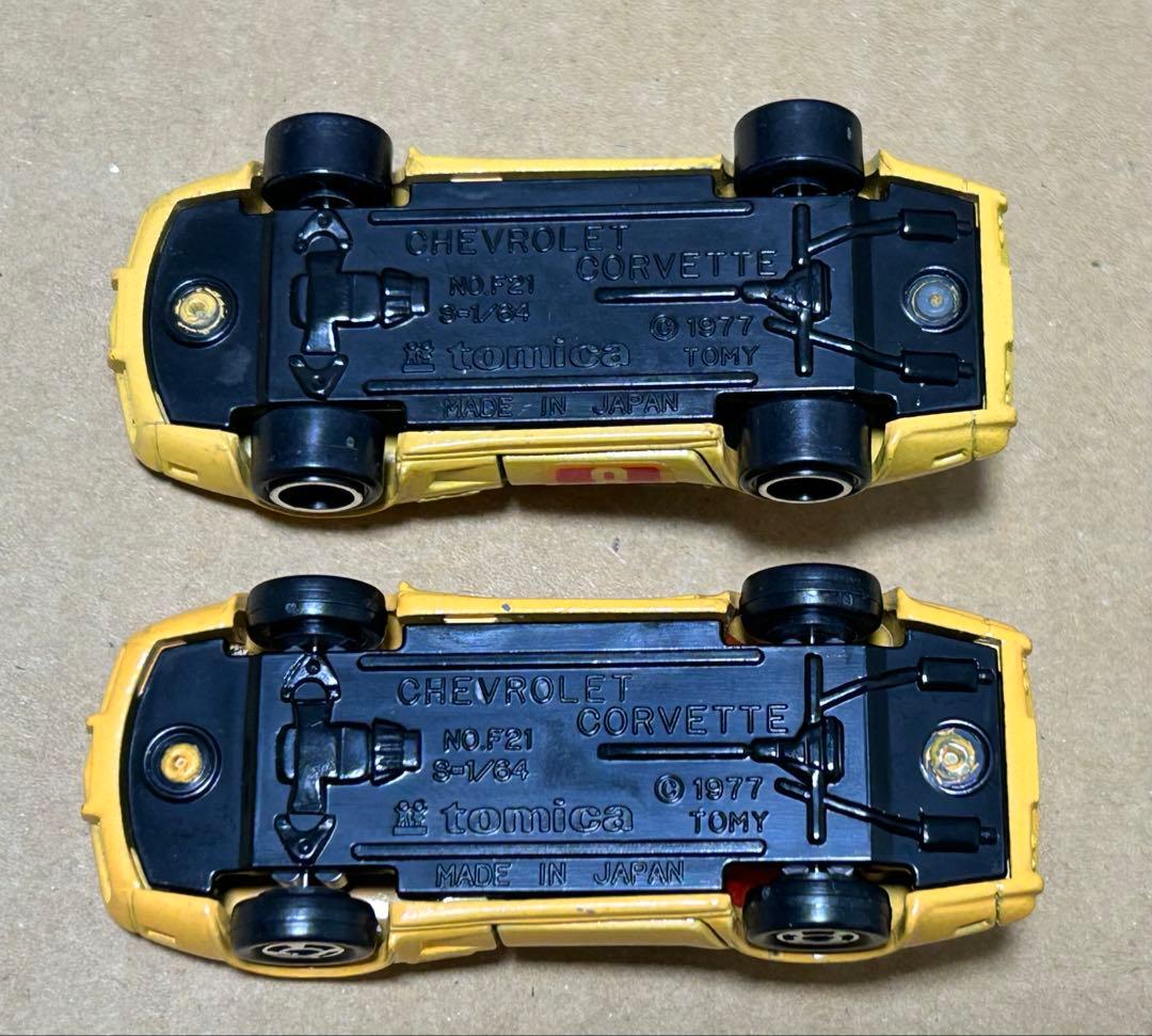 トミカ シボレーコルベットスティングレイ 2台セット