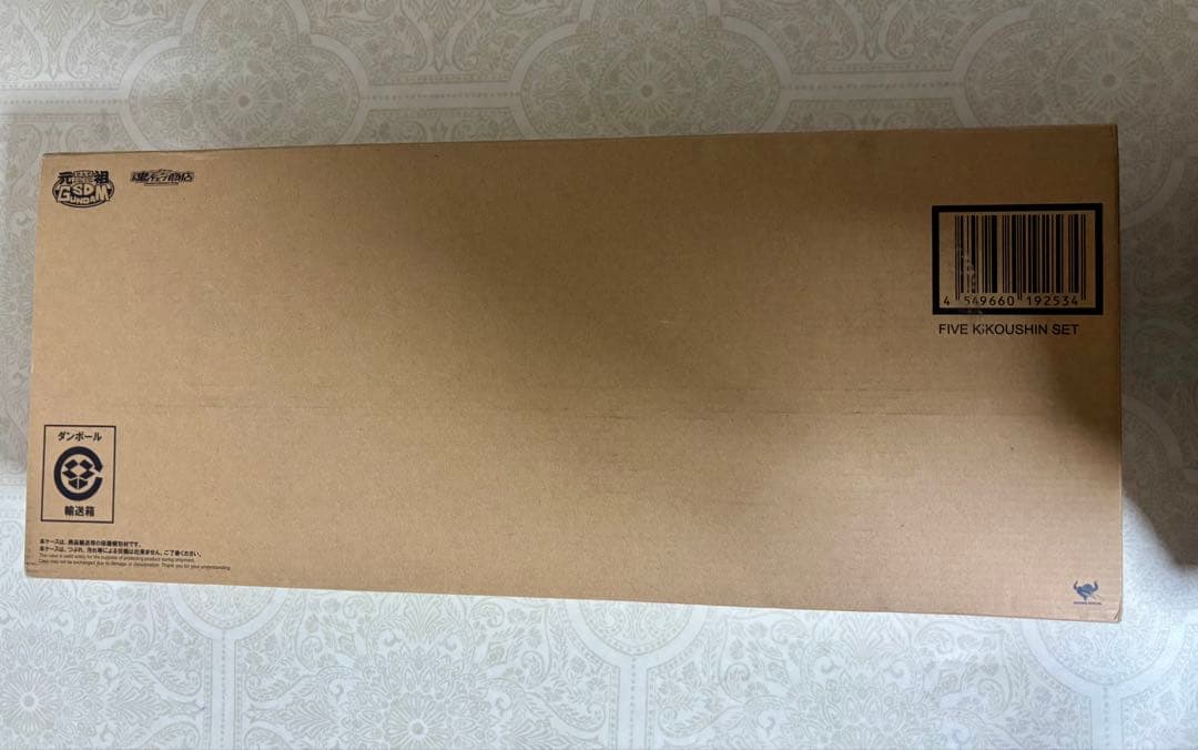 元祖SDガンダムワールド 機甲神5体セット　ガンプラ　SD プラモデル