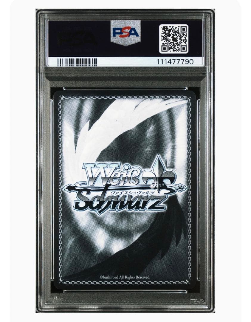 《PSA10》ヴァイスシュヴァルツ 推しの子 自然とのふれあい ルビー ssp