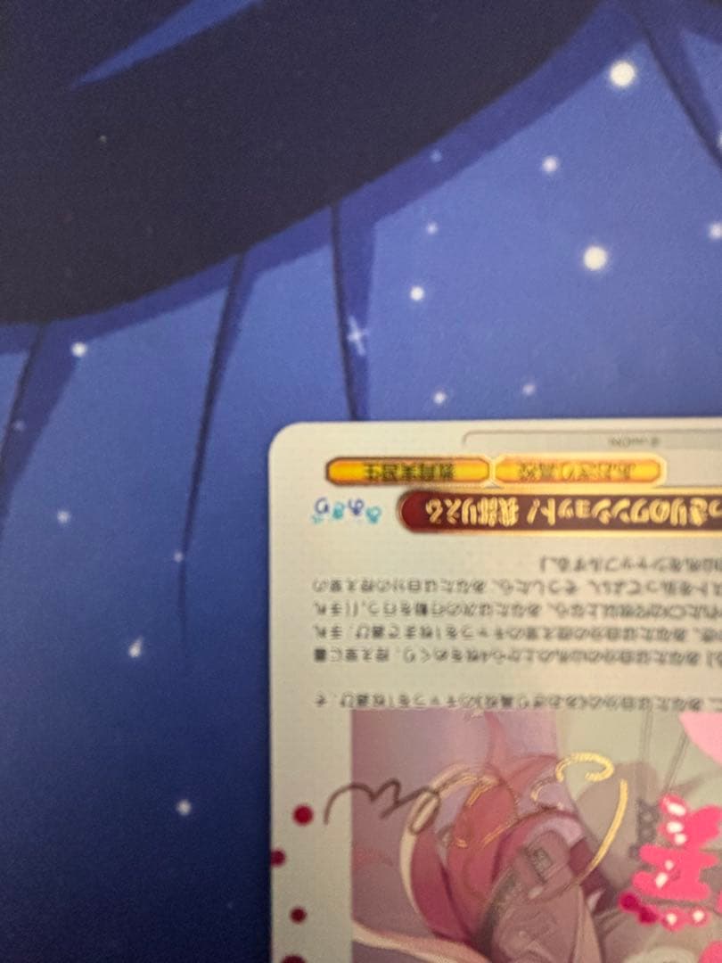 ヴァイスシュヴァルツ sec とびっきりのワンショット！ 我部りえる