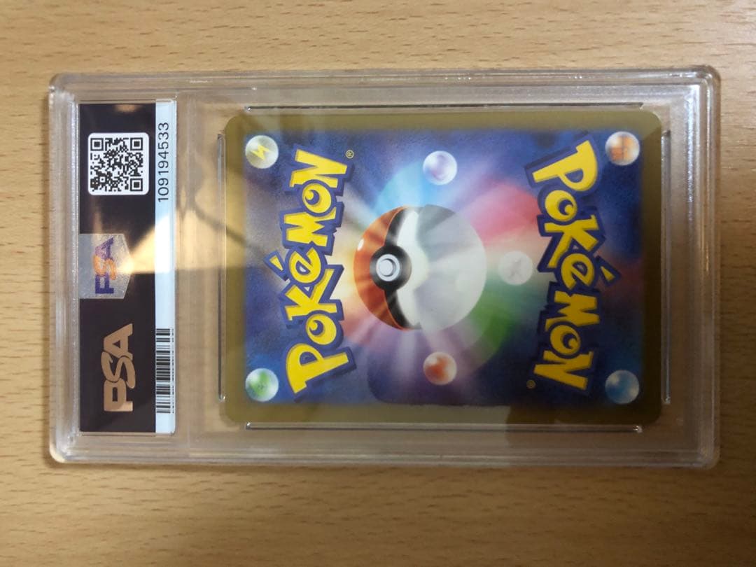 フシギダネ ar プロモ 050/049 psa10