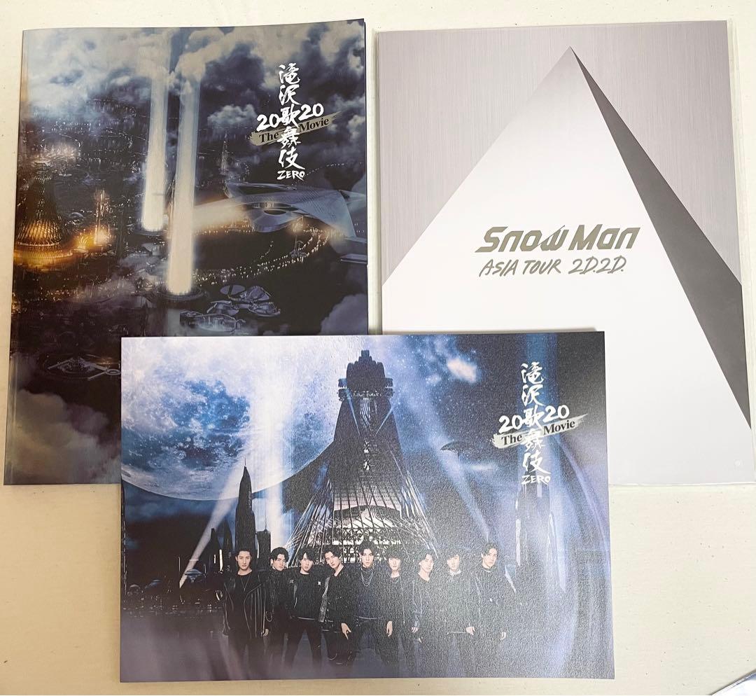 man 向井康二 まとめ売り