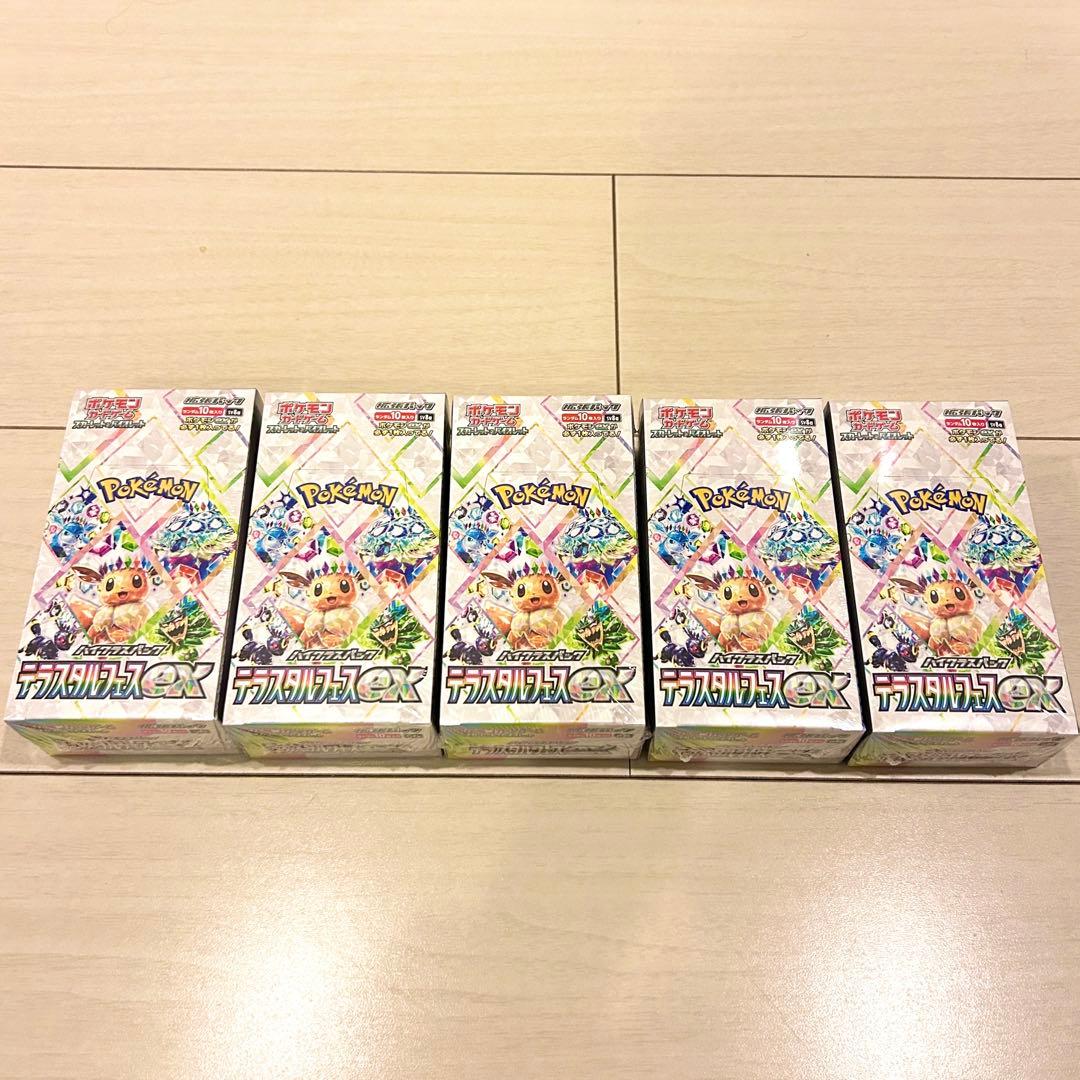 ポケモンカードゲーム テラスタルフェスex シュリンク付き 5BOX