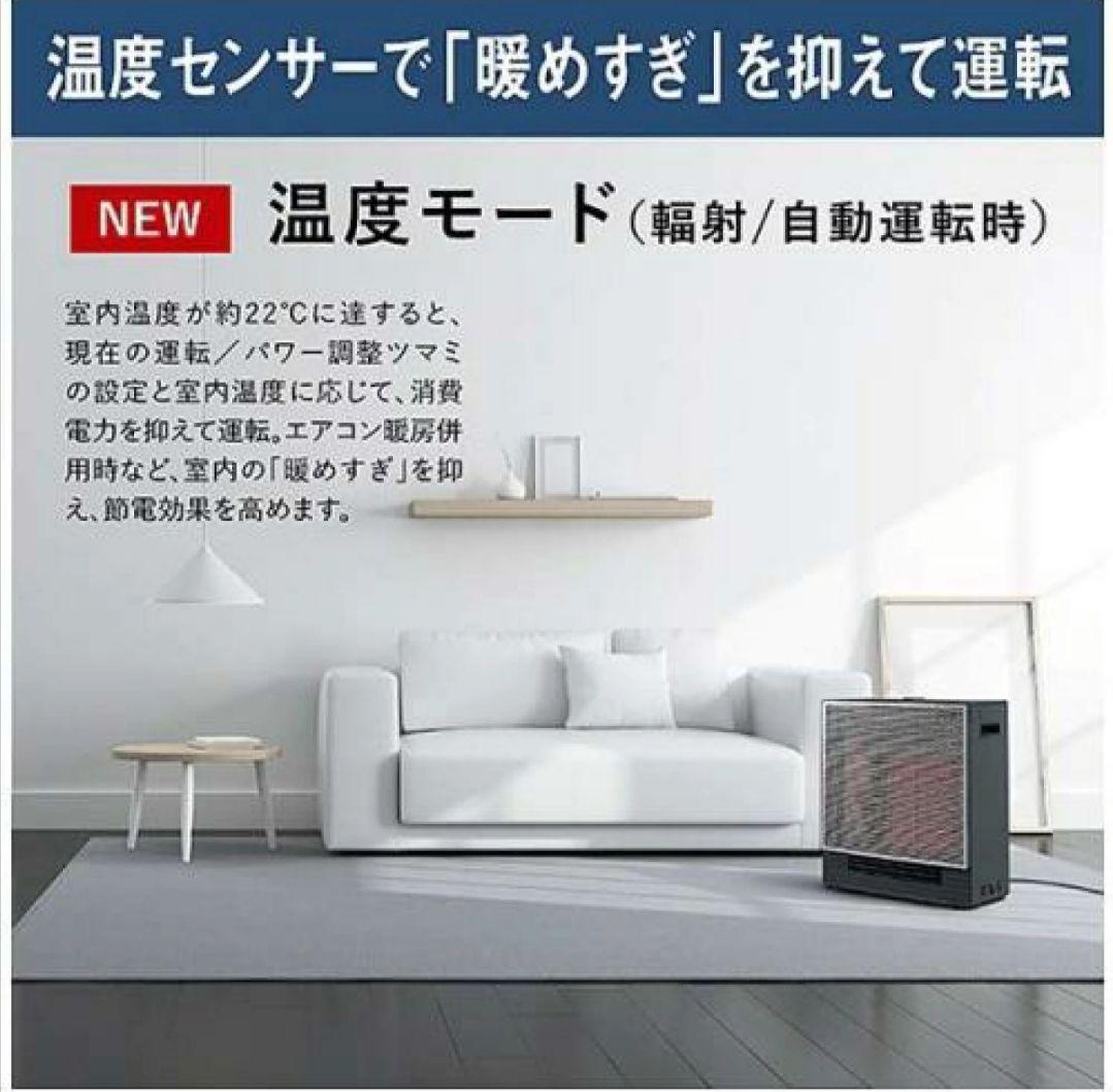 【新品】ダイキン WRH136AS-H 2025年最新型ハイブリッドセラムヒート