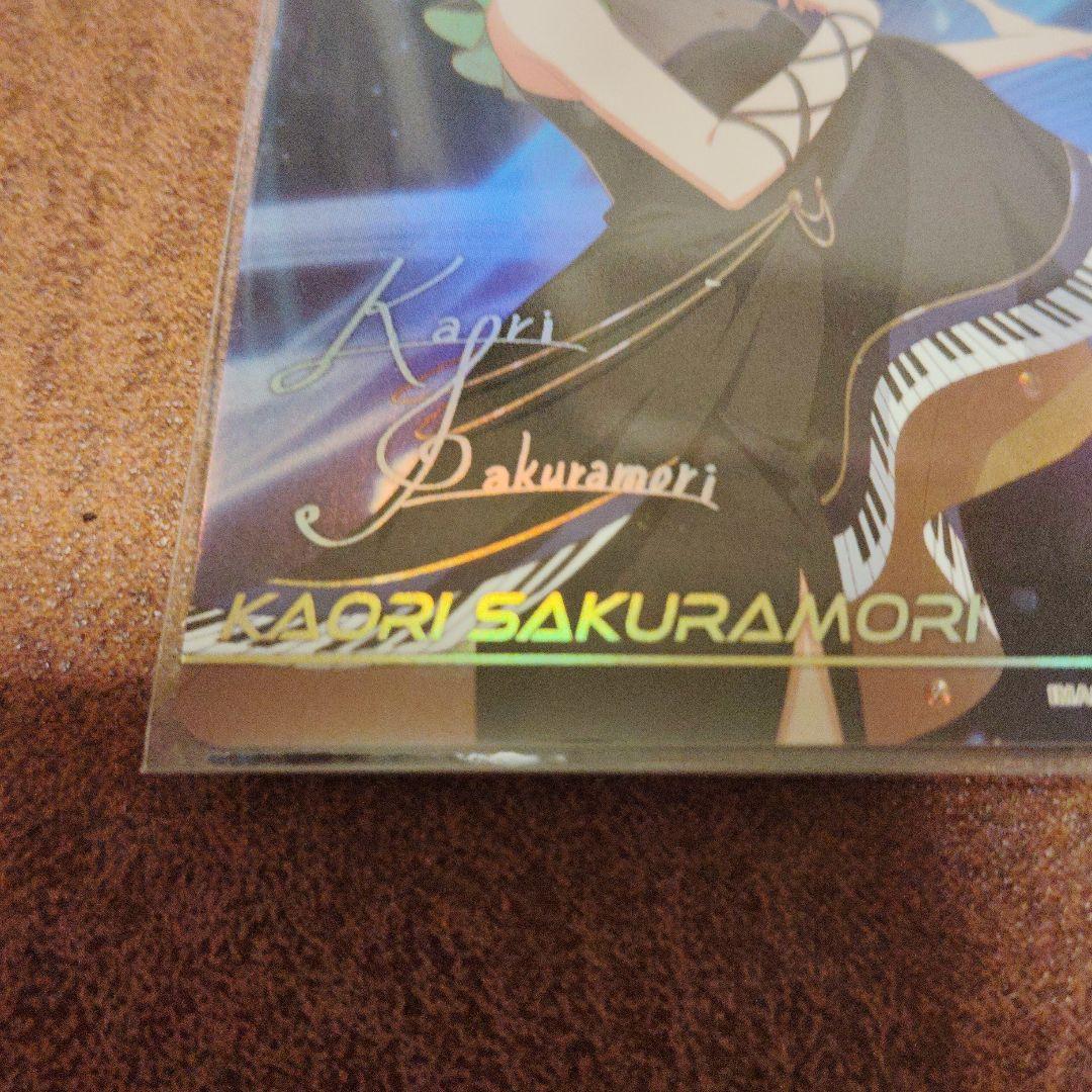 カードフォリオ　アイドルマスター　桜守歌織　2枚セット
