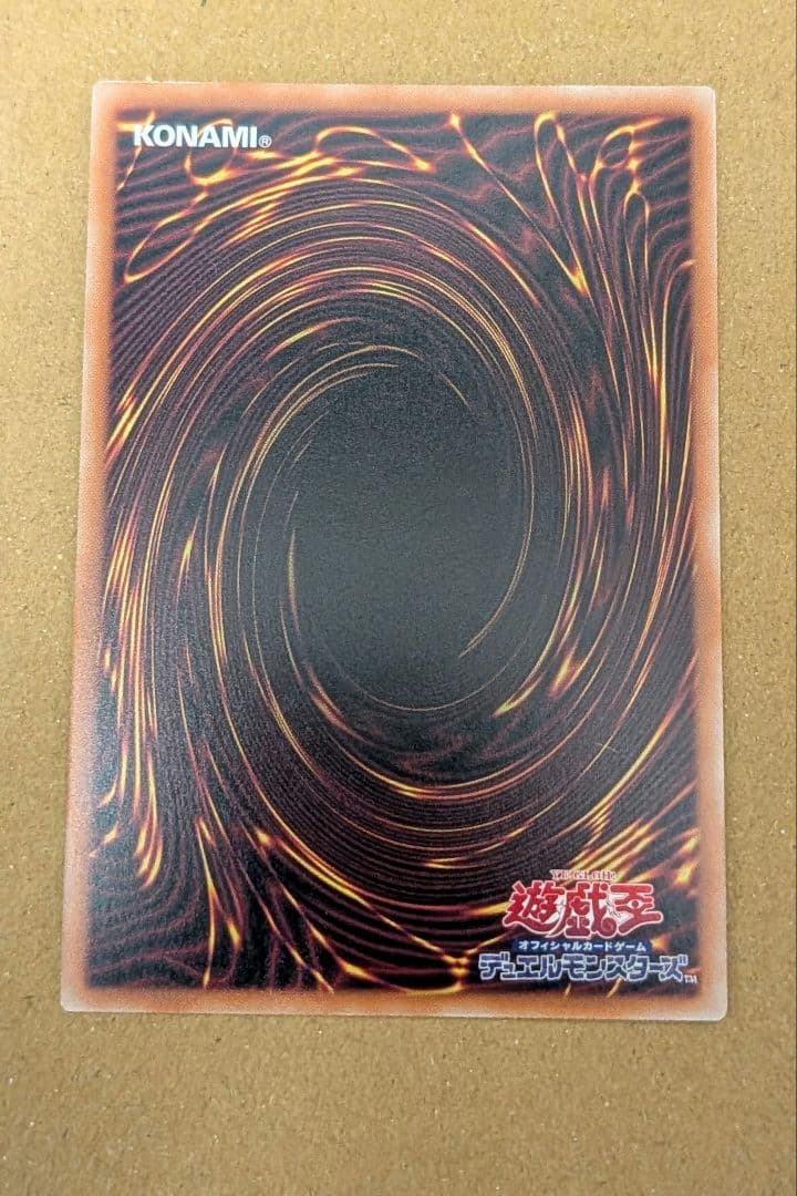 遊戯王 M∀LICE <P>White Rabbit ホワイトラビット　プリシク