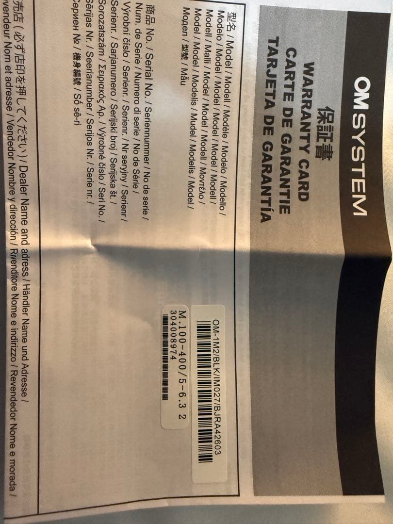 25年12月購入　新品未使用‼️ omsystem om-1 mark II 本体