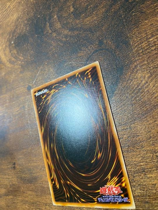 遊戯王 ゲート・ガーディアン　初期