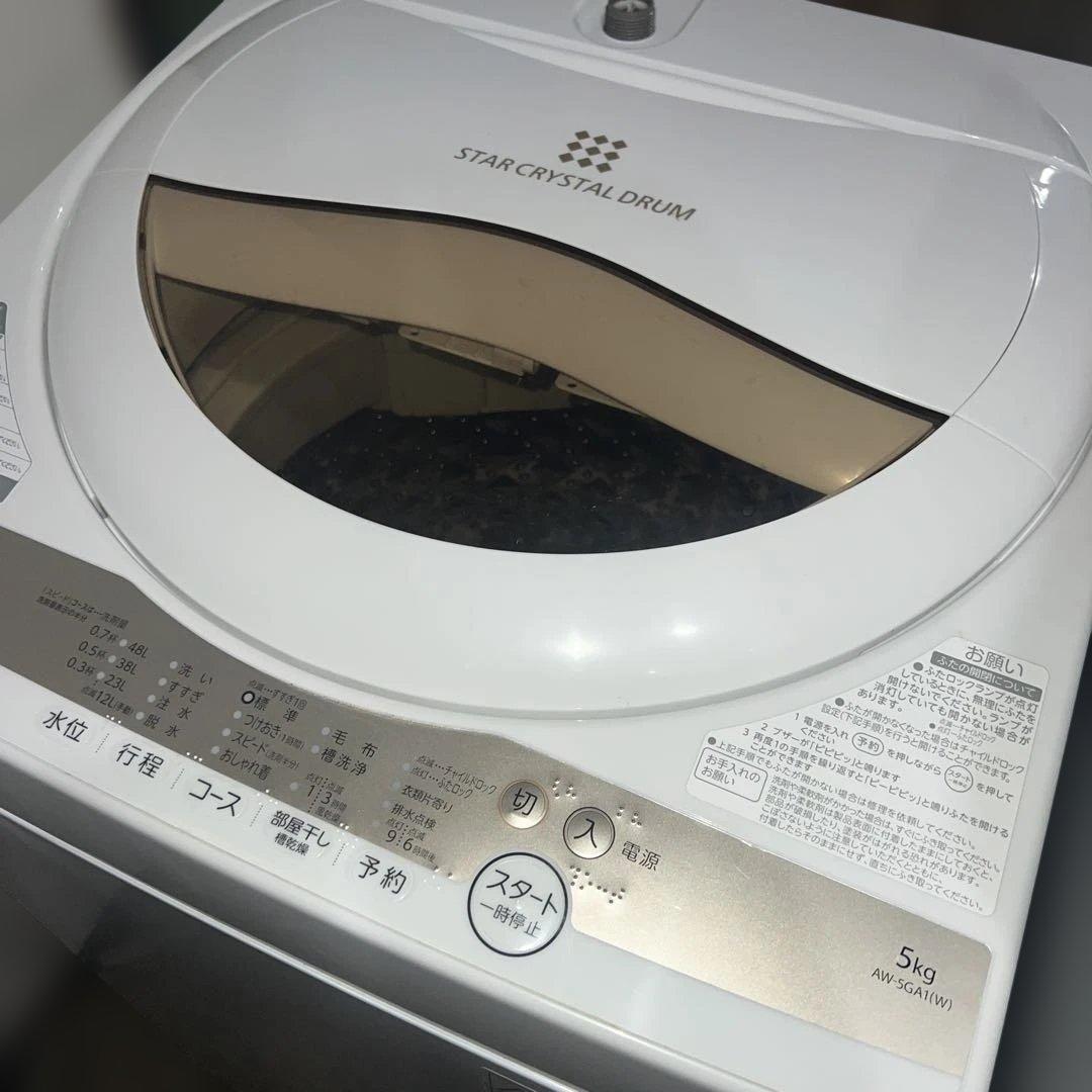 ⭐︎大人気モデルSHARP＆TOSHIBA/冷蔵庫.洗濯機/ホワイト2点セット