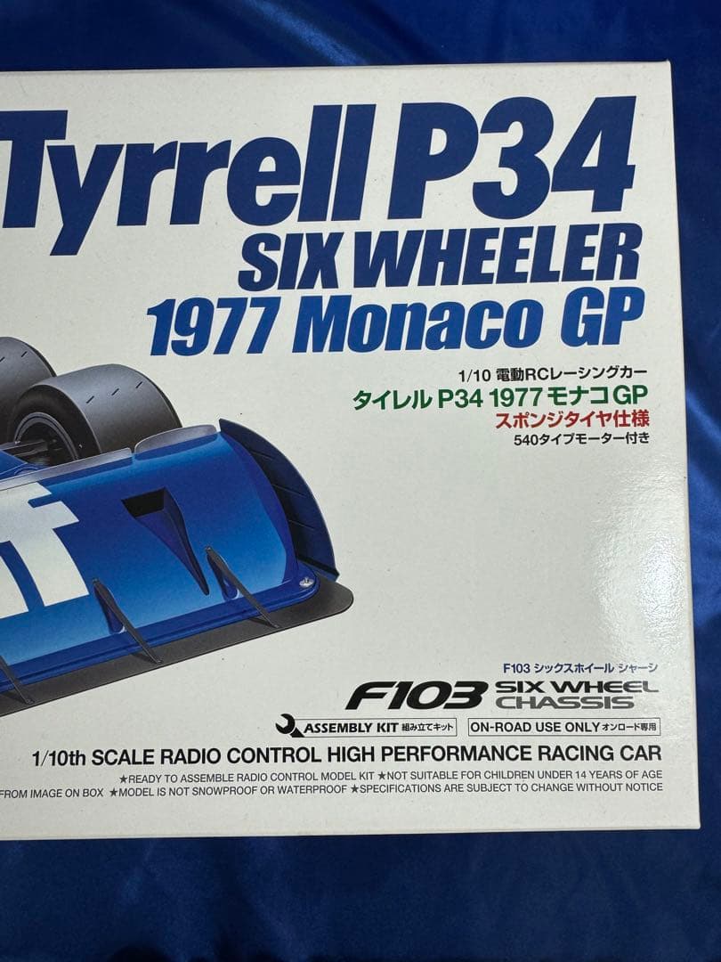 タミヤ 1/10 RCC タイレル P34 モナコGP スポンジタイヤ仕様