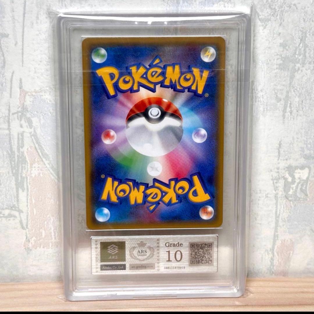 ARS10 ブラッキーGX SSR Umbreon GX 鑑定書 PSA10相当