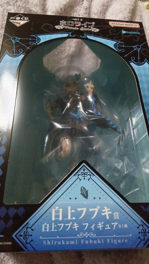白上フブキ賞　一番くじ　ホロライブ　フィギュア