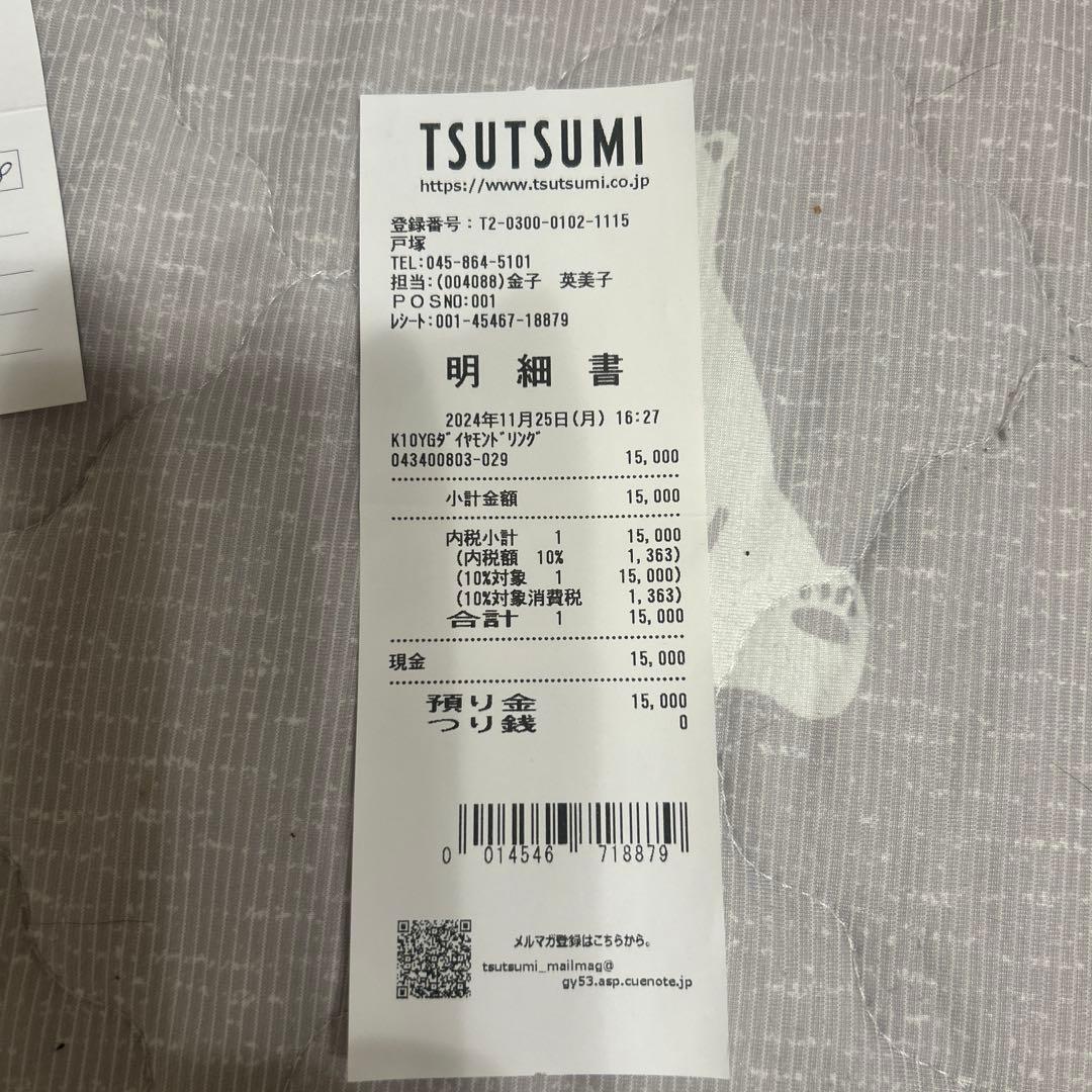 K10YG ダイヤモンドリング　ツツミ