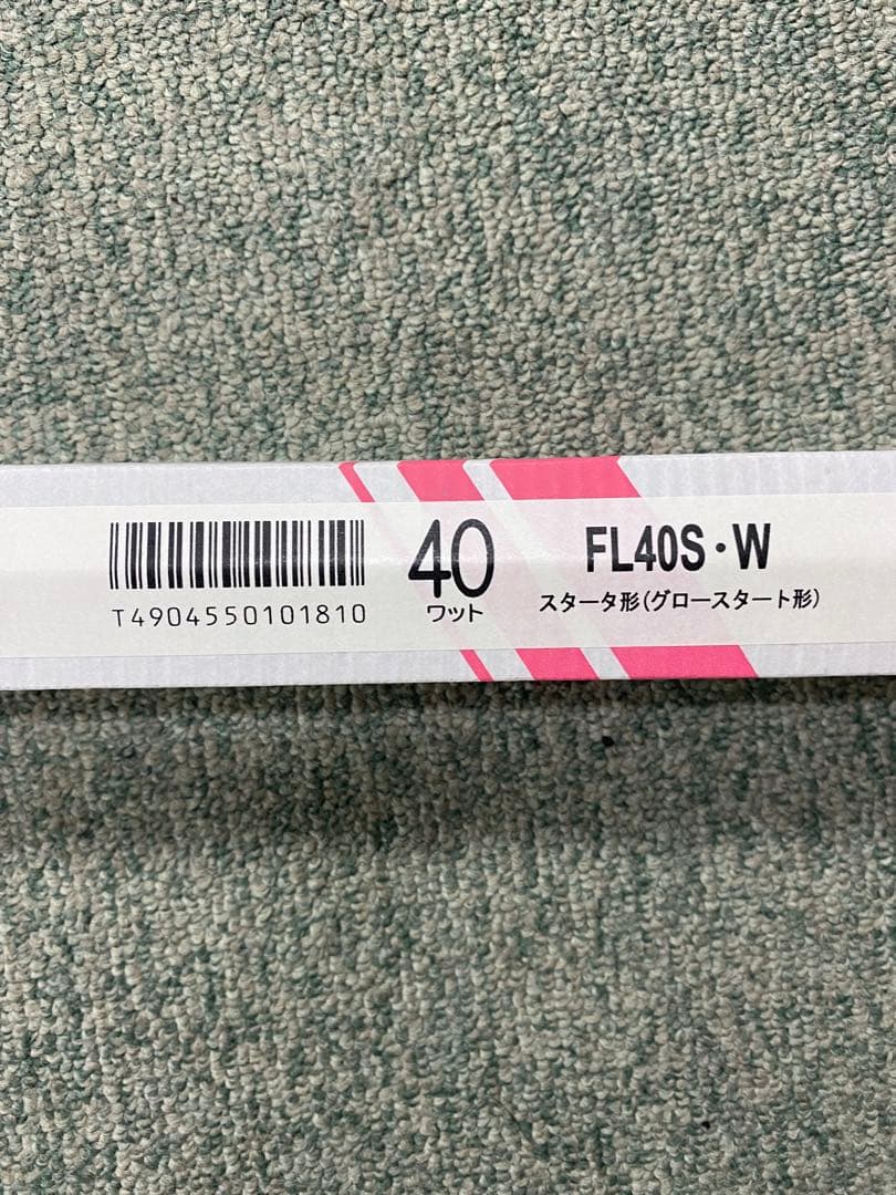 蛍光灯　40W型　21本　TOSHIBA FL40S・W