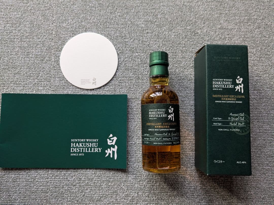 白州蒸溜所 シングルモルトウイスキー コスター　パンフレット