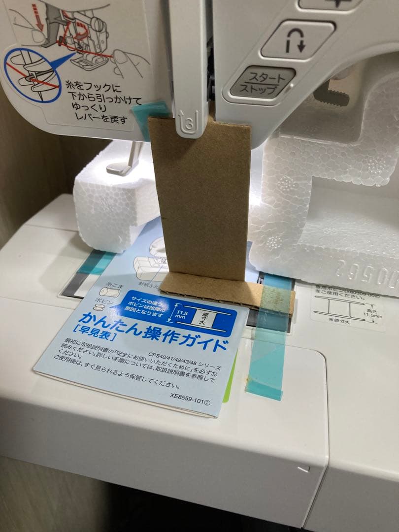 ブラザー　コンピュータミシン