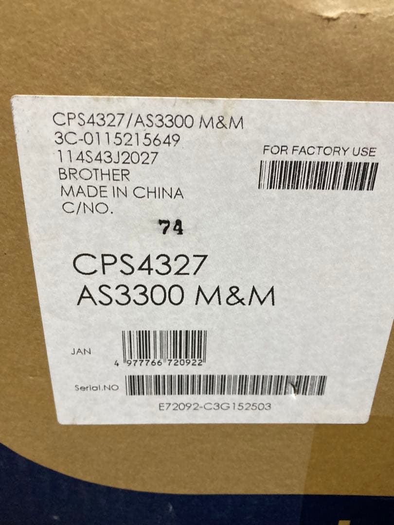 ブラザー　コンピュータミシン