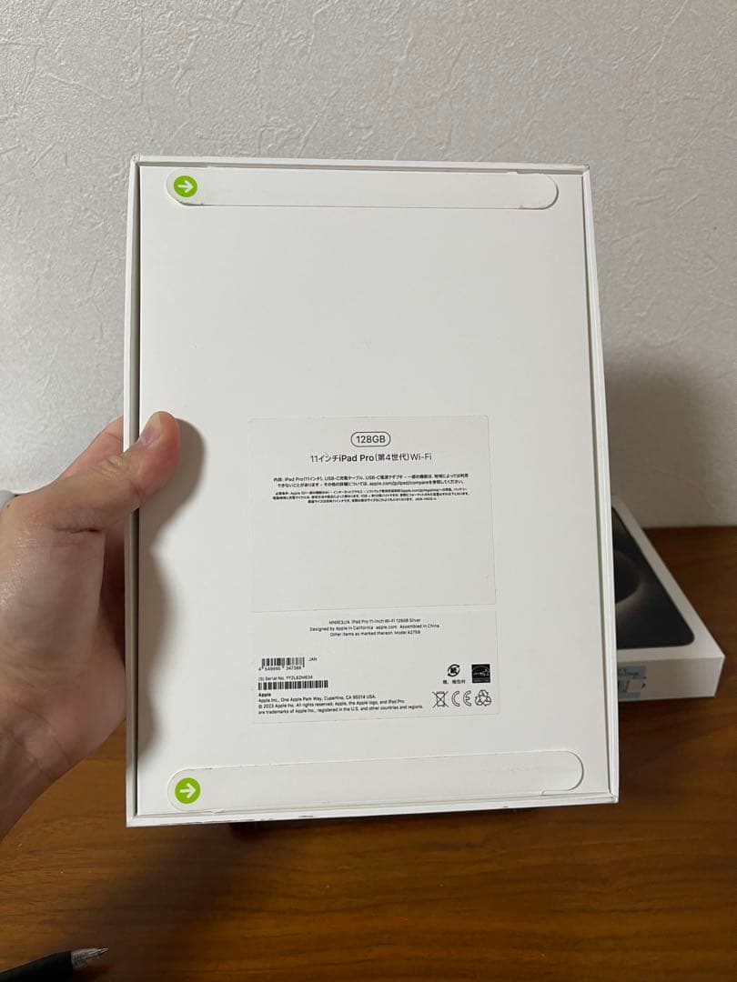 ( 未使用)iPad Pro 11インチ (第4世代) 128GB
