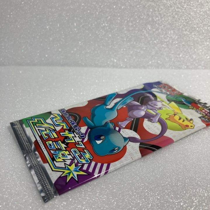 ポケモンカード ひかる伝説 1パック 絶版