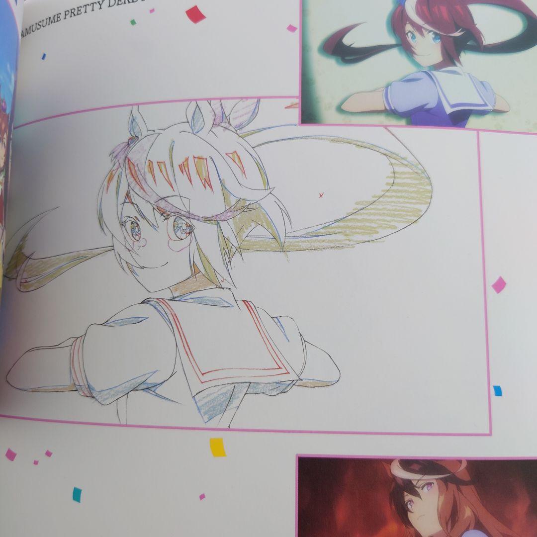 ウマ娘 プリティーダービー 原画集 1stSeason