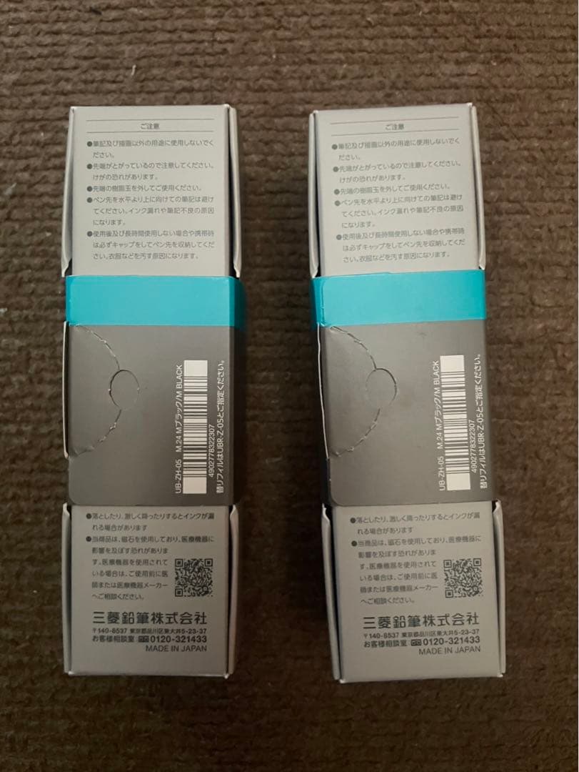 uniball ZENTO ユニボールゼント シグニチャーモデル ブラック2本