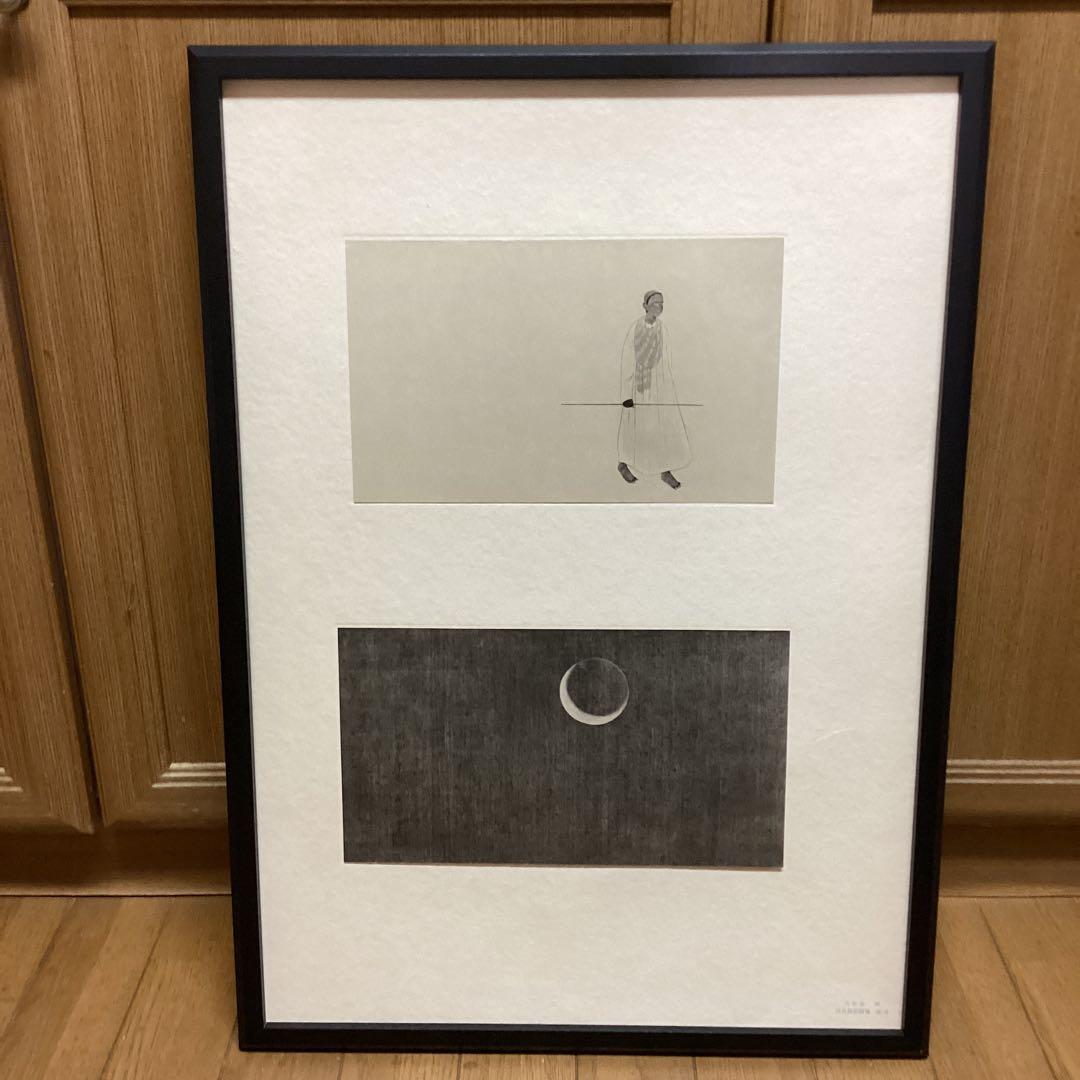 天才画家速水御舟　作品集大作編　便利堂監修　画集　NO  38【埃及風俗図部分】