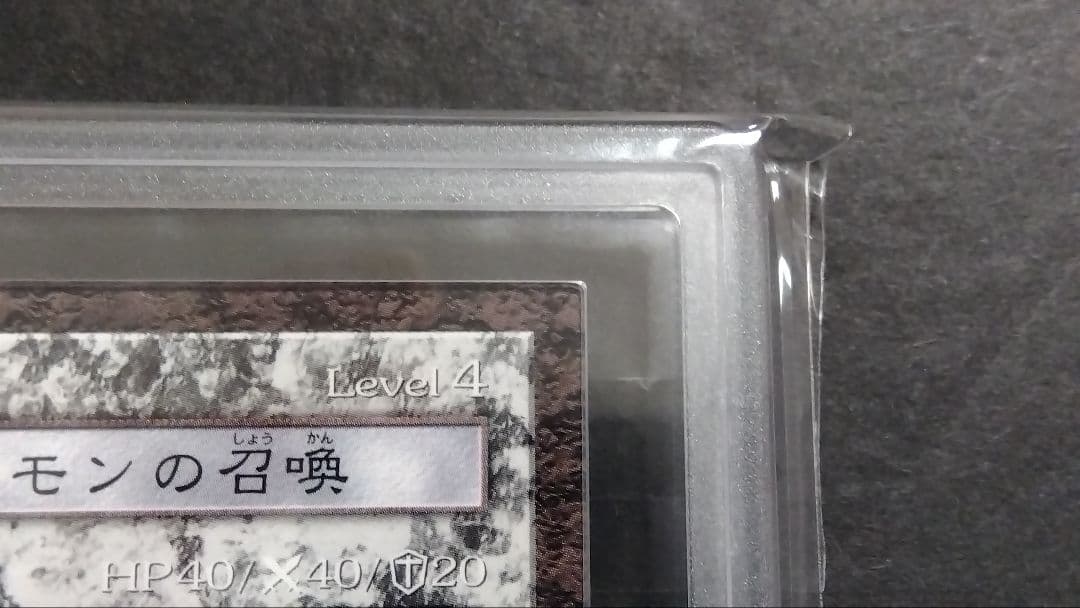 【ARS10+】「デーモンの召喚」DDM ダンジョンダイスモンスターズ