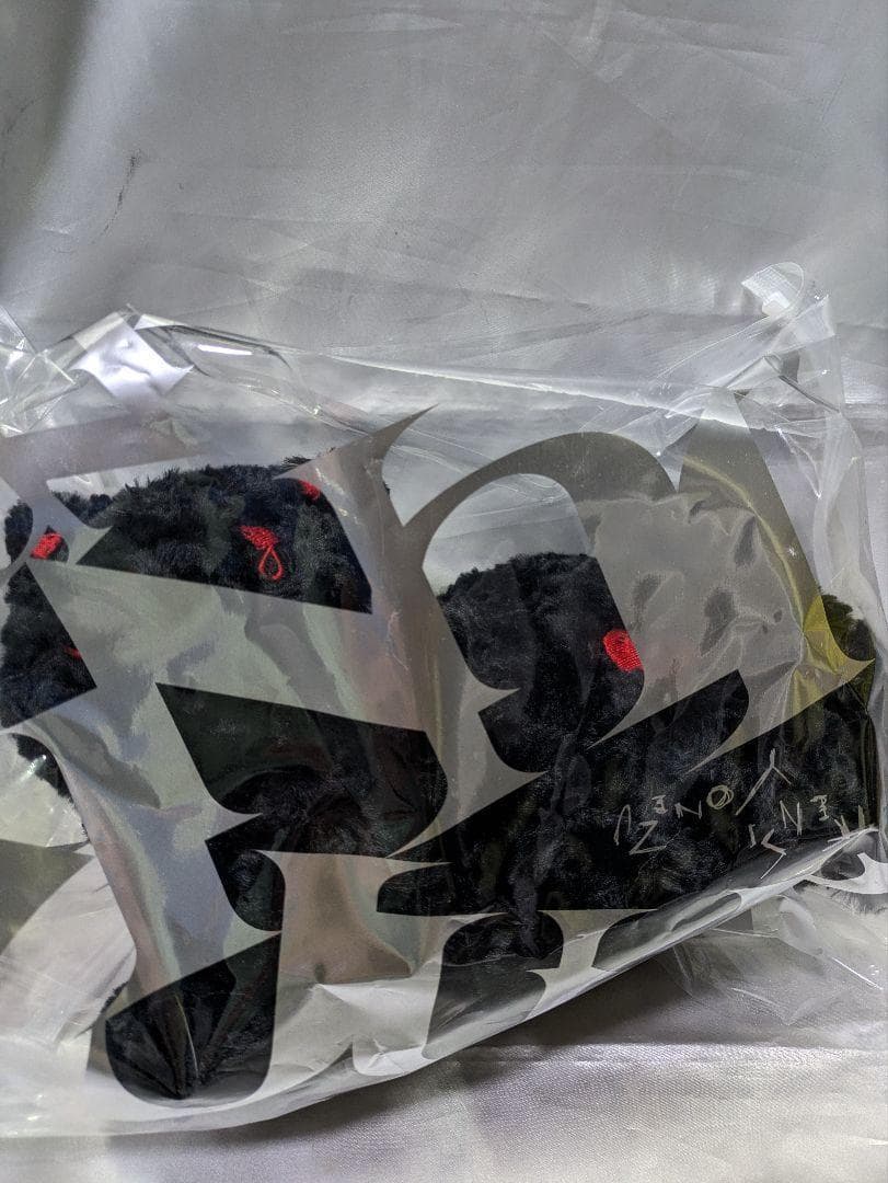 h*p様 新品未開封 米津玄師 JUNK ツアーリイシューねこちゃん 2種セット