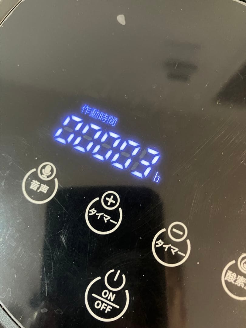 MEDRIS 酸素発生器　3時間使用　ペット家庭用