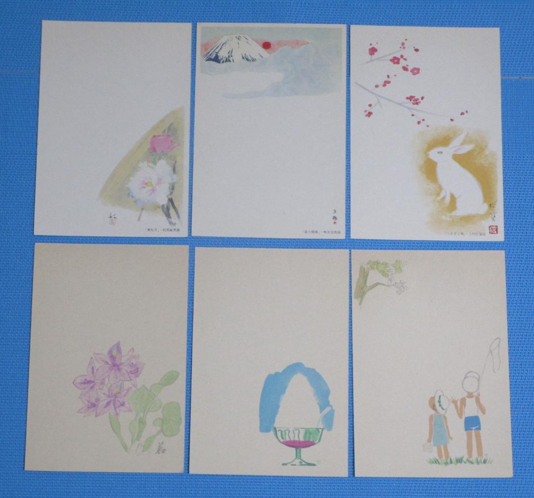 ご確認用 みほん字入り昭和62年 年賀はがき・昭和60年 暑中見舞いはがき 6枚