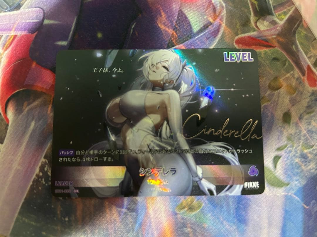 ニベルアリーナ　シンデレラ　SPL