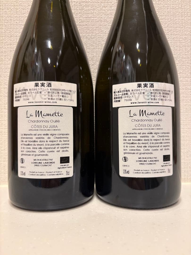 希少 レ・グランジュ・パクネス ラ・マメット 2018&2019 2本セット