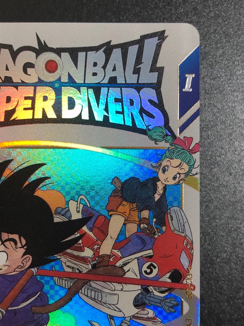 ダイバーズ　エクストラレア　009 孫悟空少年期　パラレル　通常　2弾