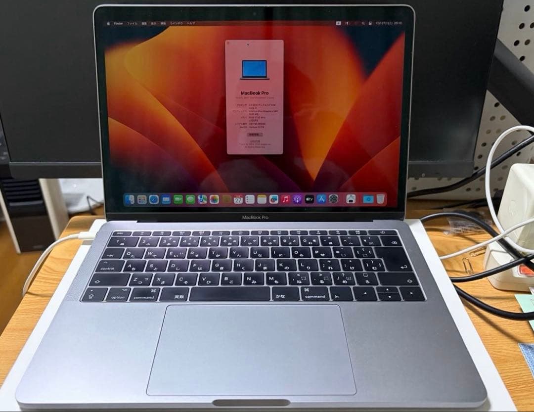【訳あり】MacBook Pro 13インチ 2017 (8GB/128GB)