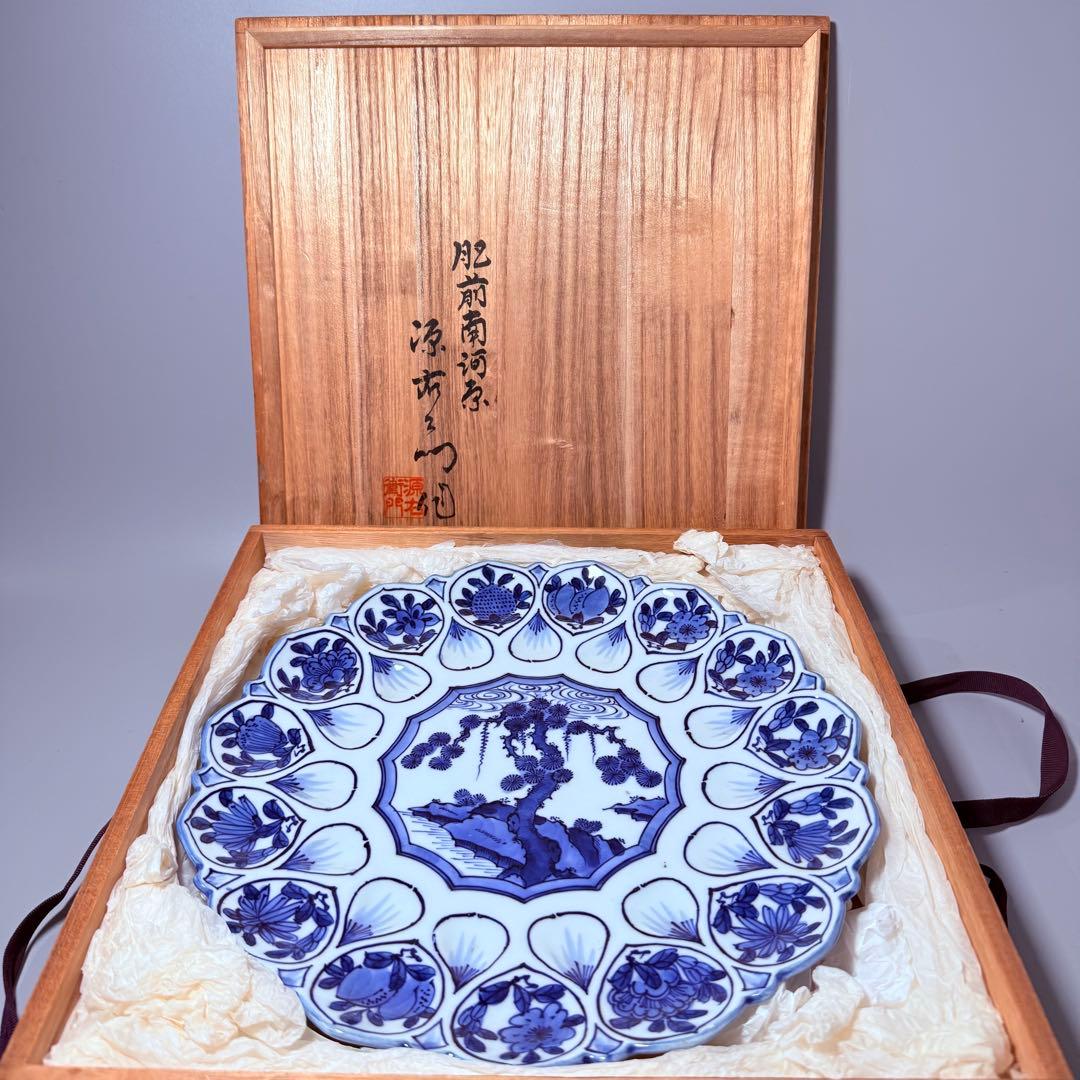 肥前南河原源右衛門　作　染付草花文　皿　源右衛門窯　直径30㎝　尺皿　本物