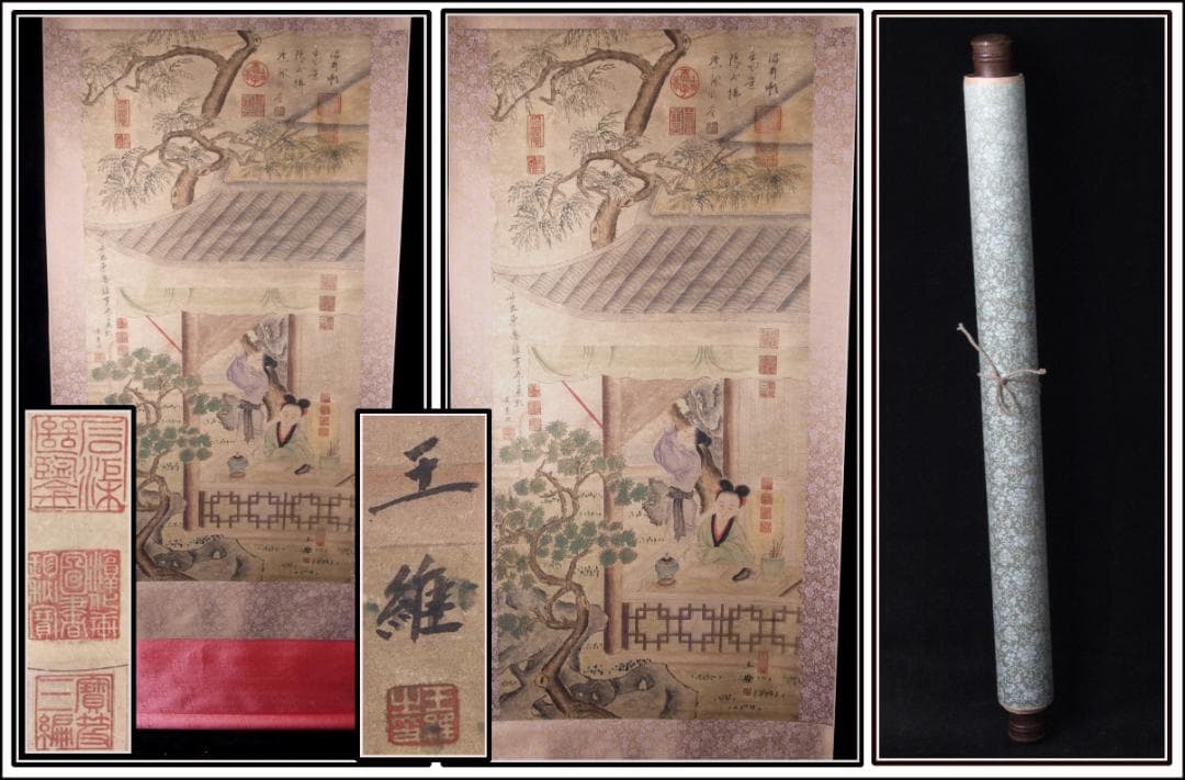 【骨董掛け軸】人物図 中国夏珪　　 南宋時代 肉筆保證 AK708A12-2